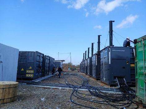Thumbnail [F67-135] 1366 - Pembiayaan Instalasi Genset PLTD Nusa Tenggara Barat